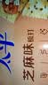 太平苏打饼干营养美味香葱味400g易消化含膳食纤维休闲零食早餐下午茶 实拍图