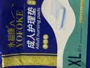 永福康成人护理垫 XL20片 尺寸80*90cm 婴儿孕产妇床垫老人一次性隔尿垫 实拍图