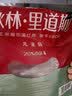 秋林里道斯哈尔滨红肠儿童肠400g/袋 减少20%食盐 生鲜速食 瘦肉型红肠 实拍图