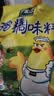 太太乐鸡精 三鲜标准 加倍提鲜 京东自营 454g炒菜煲汤烹饪调料 实拍图
