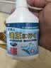 小林康夫衣服去油污渍神器去油王250ml 衣领净衣物顽固清洗剂干洗剂校服净 实拍图