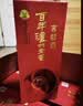 泸州老窖 窖龄30年 38度 500ml*6瓶 整箱装(内含礼品袋) 浓香型白酒 实拍图