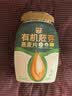 西麦有机胚芽燕麦片桶装800g 家庭装高蛋白质营养早餐0添加蔗糖 实拍图