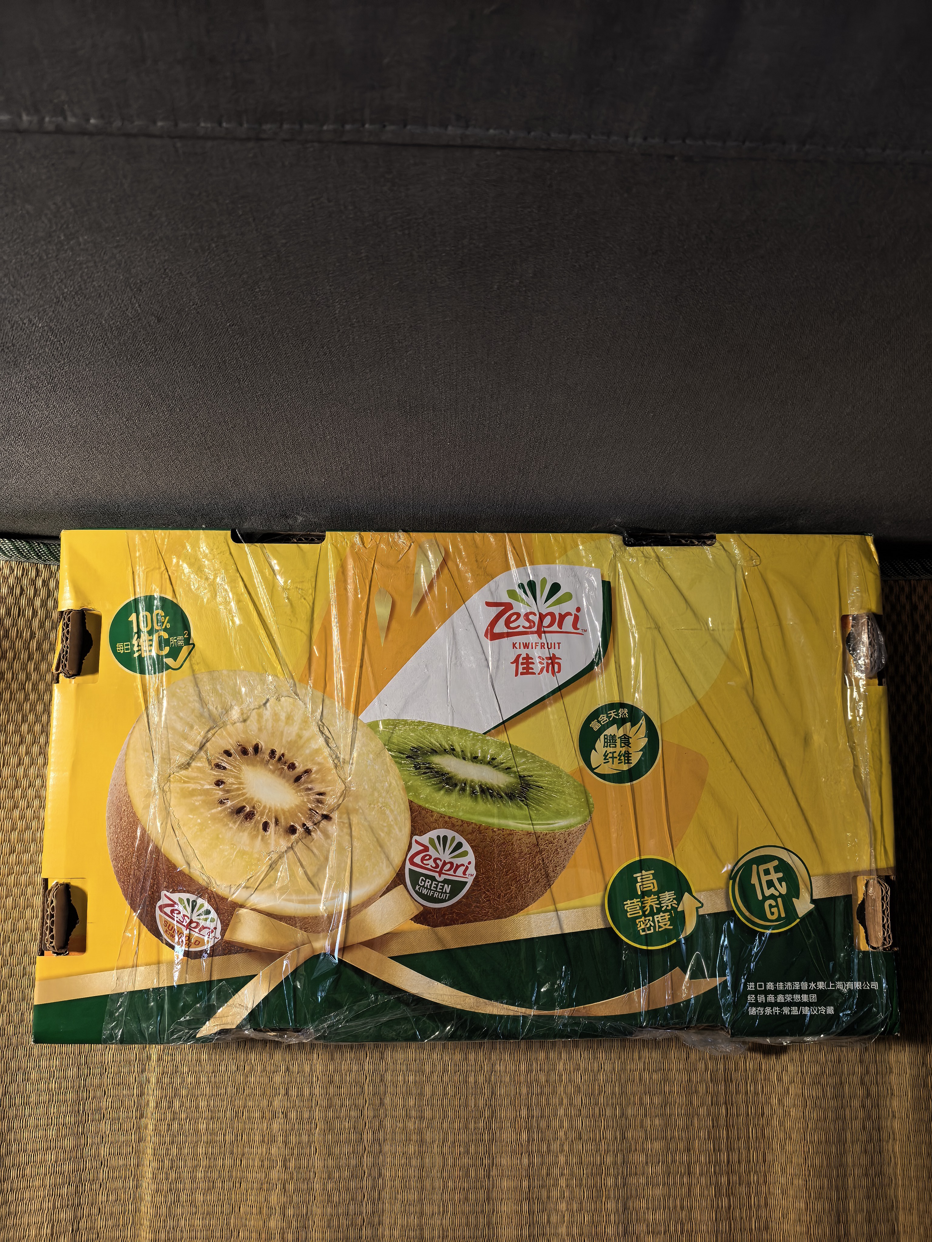 佳沛（zespri）新西兰金奇异果22粒巨大原箱146-175g猕猴桃中秋节礼品送水果礼盒 实拍图