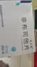 [优立通]非布司他片 40mg*24片 3盒装 国药准字 实拍图