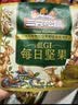 三只松鼠低GI每日纯坚果1050g35袋腰果夏威夷果坚果礼盒礼包中秋团购送礼 实拍图