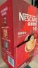 雀巢（Nestle）1+2原味低糖*速溶咖啡三合一冲调饮品90条1350g 实拍图