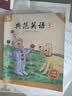 【全新升级】典范英语3a3b 英语分级阅读 4-12岁 从牛津大学出版社原版引进 英语分级读物 少儿英语 自然拼读英文绘本 小学英语 典范英语3a3b 实拍图
