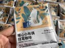 瑞幸咖啡吸猫挂耳咖啡混合装 0蔗糖滤纸手冲饮黑咖啡粉10g*72 实拍图