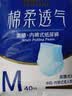 永福康绵柔透气成人拉拉裤M40片 臀围60-100cm 老人孕产妇内裤型纸尿裤 实拍图