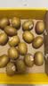 佳沛（zespri）新西兰金奇异果16粒经典果88-103g猕猴桃中秋节礼品送水果礼盒 实拍图