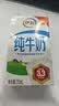 伊利全脂纯牛奶 250ml*18盒 每100ml含3.3g蛋白质 礼盒装 实拍图