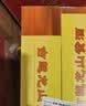 古越龙山清醇三年 半甜型 绍兴黄酒 500ml*6瓶 整箱装 中秋送礼 实拍图