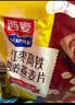 西麦红枣高铁燕麦片700g袋冲饮谷物代餐粉营养早餐独立包装 实拍图