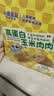 小鹿蓝蓝儿童解馋畅销肉肠零食组合540g 鳕鱼肠+玉米肉肉肠 宝宝零食早餐 实拍图