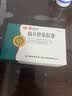 5盒装[同济堂] 仙灵骨葆胶囊0.5g*50粒/盒 实拍图