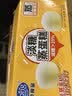 港荣蒸蛋糕淡糖450g小面包蛋糕早餐糕点甜品零食下午茶礼品盒 实拍图