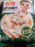 冻品先生安井 巴沙鱼片 500g/袋 去骨鱼柳 冷冻海鲜 速食熟食方便菜 实拍图