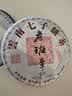三隐茶叶 普洱茶10年陈冰岛生茶2017年老树班章普洱熟茶组合357g*2饼 实拍图
