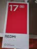 小米（MI）REDMI 17 5G手机  6300mAh大电池 6.9英寸护眼大屏 120Hz高刷 指纹解锁 1300万像素 红米17 旷野黑 4GB+128GB 实拍图