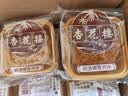 杏花楼老字号广式玫瑰豆沙月饼五仁蛋黄肉松莲蓉火腿100g上海特产糕点心 【创新口味】奶油椰蓉100g*8 实拍图