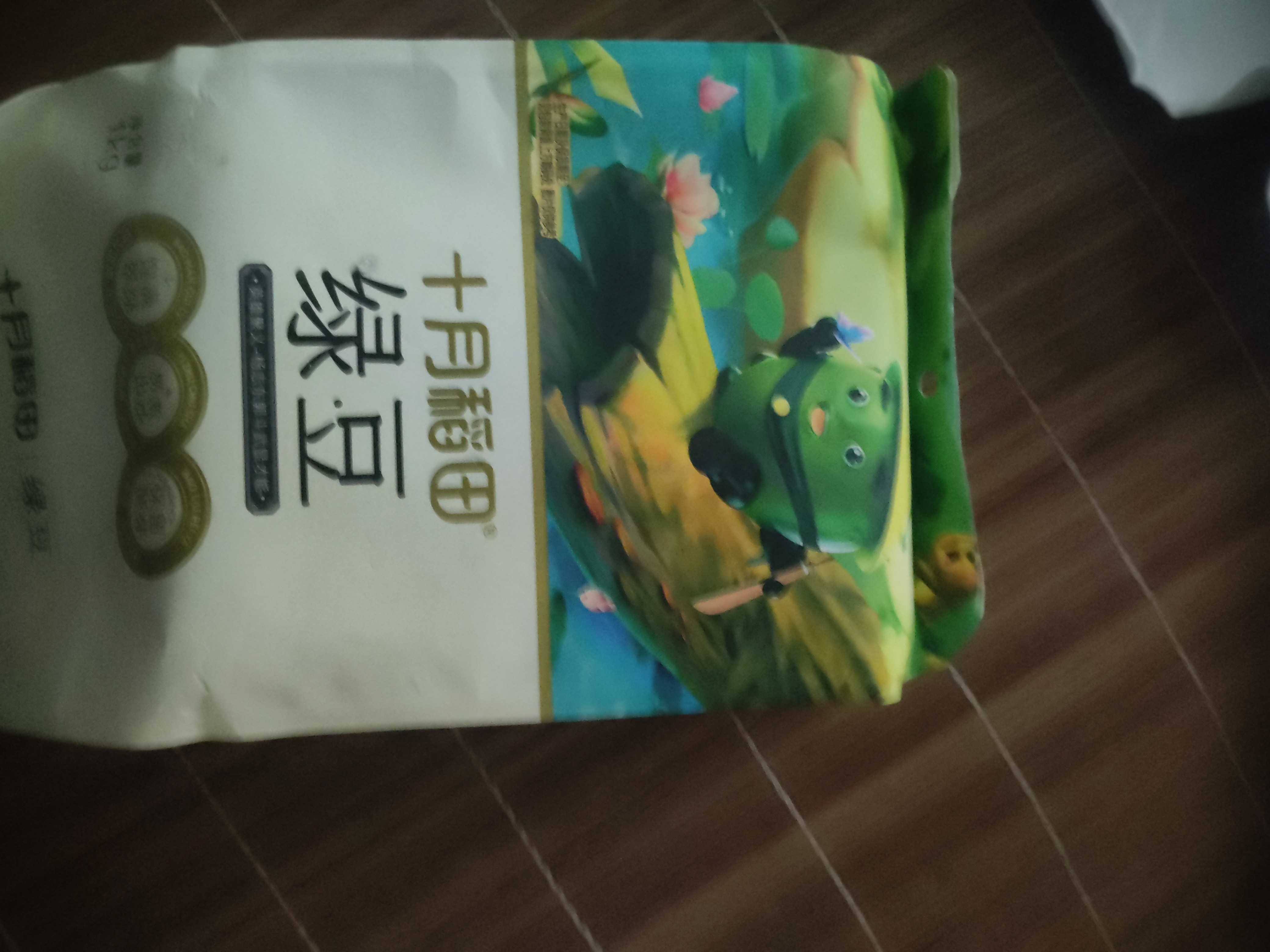 十月稻田 绿豆 2斤 可发豆芽 打豆浆 东北五谷杂粮 粗粮 真空大米伴侣 实拍图