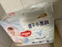 好奇（Huggies）金装小黑洞拉拉裤XXL74(15kg以上)尿不湿【速干不易红】 实拍图