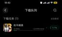 中兴（ZTE）U30 Pro 5G免插卡移动随身wifi无线网卡便携式热点5g路由器无限笔记本电脑通用流量直播神器2026款 实拍图