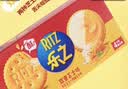 乐之夹心可酥饼干 双重芝士味134g 休闲零食早餐下午茶 实拍图