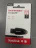 Sandisk闪迪64GB USB3.2 U盘 CZ550黑色 读速100MB/s 安全加密 数据恢复 学习办公电脑车载 高速大容量优盘 实拍图