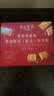 美心生活英伦风黄油酥饼干288g零食礼盒礼物曲奇伴手礼企业团购 实拍图