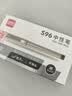 得力0.7mm子开学必备用品弹头商务中性笔水笔签字笔 办公用品 黑色12支/盒S96高考考试 实拍图