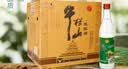 牛栏山 陈酿 白牛二 白瓶 口粮酒 浓香风格 52度 500ml*12瓶 整箱装 实拍图
