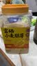 玉滋堂富硒小麦胚芽高锌金黄无加蔗糖原味即食燕麦片胚芽粉养生茶1kg 实拍图