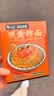 白象 蟹黄拌面 当季新鲜蟹黄 非油炸 方便 速食 拌面 盒装泡面 蟹黄拌面208g*3盒装 实拍图