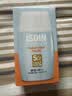 怡思丁（ISDIN）水感防晒霜隔离30ml SPF50户外高倍防晒霜敏感肌军训户外防晒女 实拍图