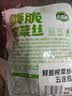 吉香居 鲜脆榨菜丝65g*5减盐榨菜下饭菜清淡下饭菜咸菜腌菜早餐 实拍图