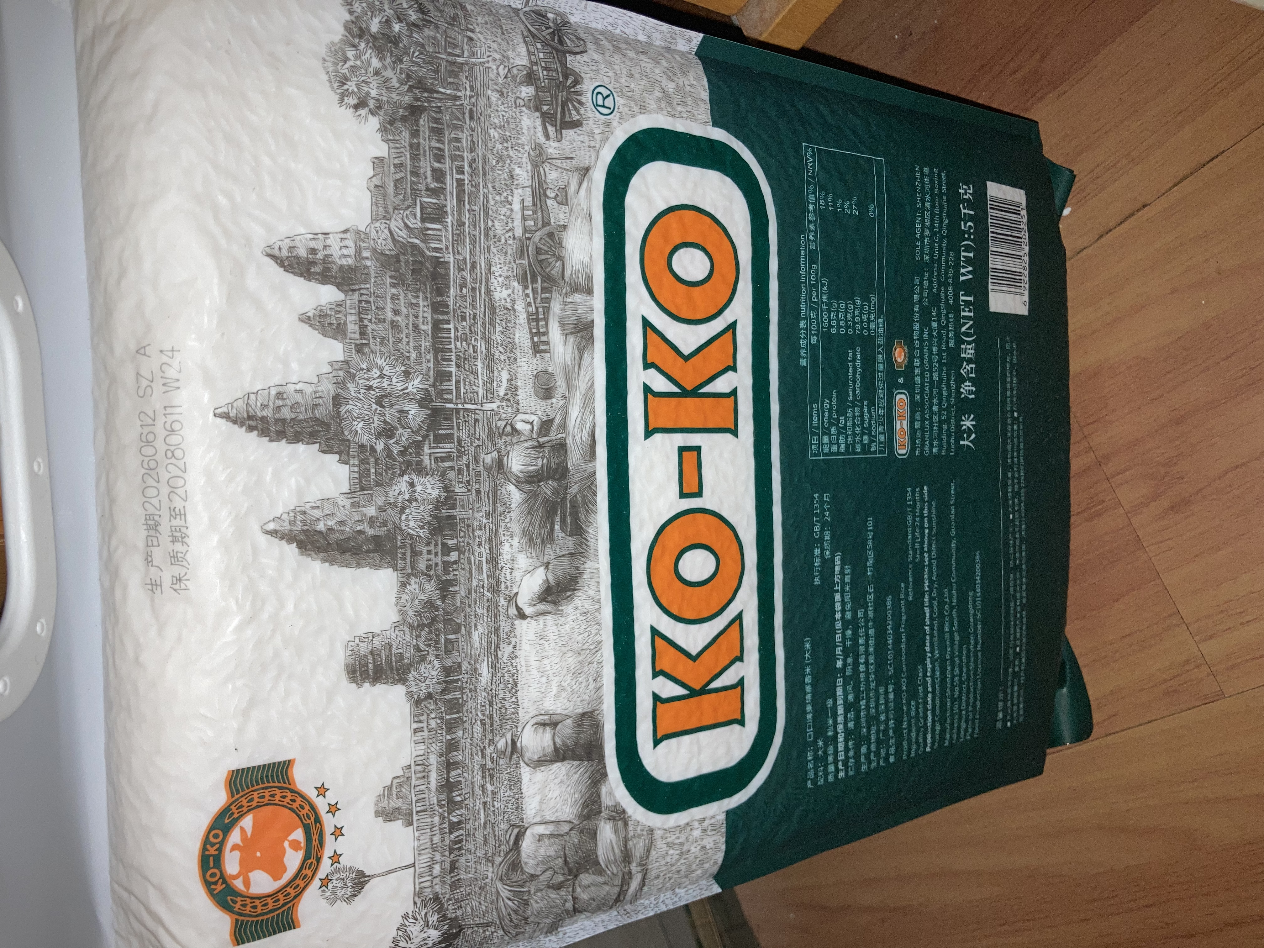 KO-KO(口口牌) 柬埔寨香米 长粒大米 进口香米 大米5kg KOKO柬埔寨10斤 实拍图