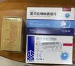 [美达信]阿托伐他汀钙片20mg*14片/盒 齐鲁 实拍图