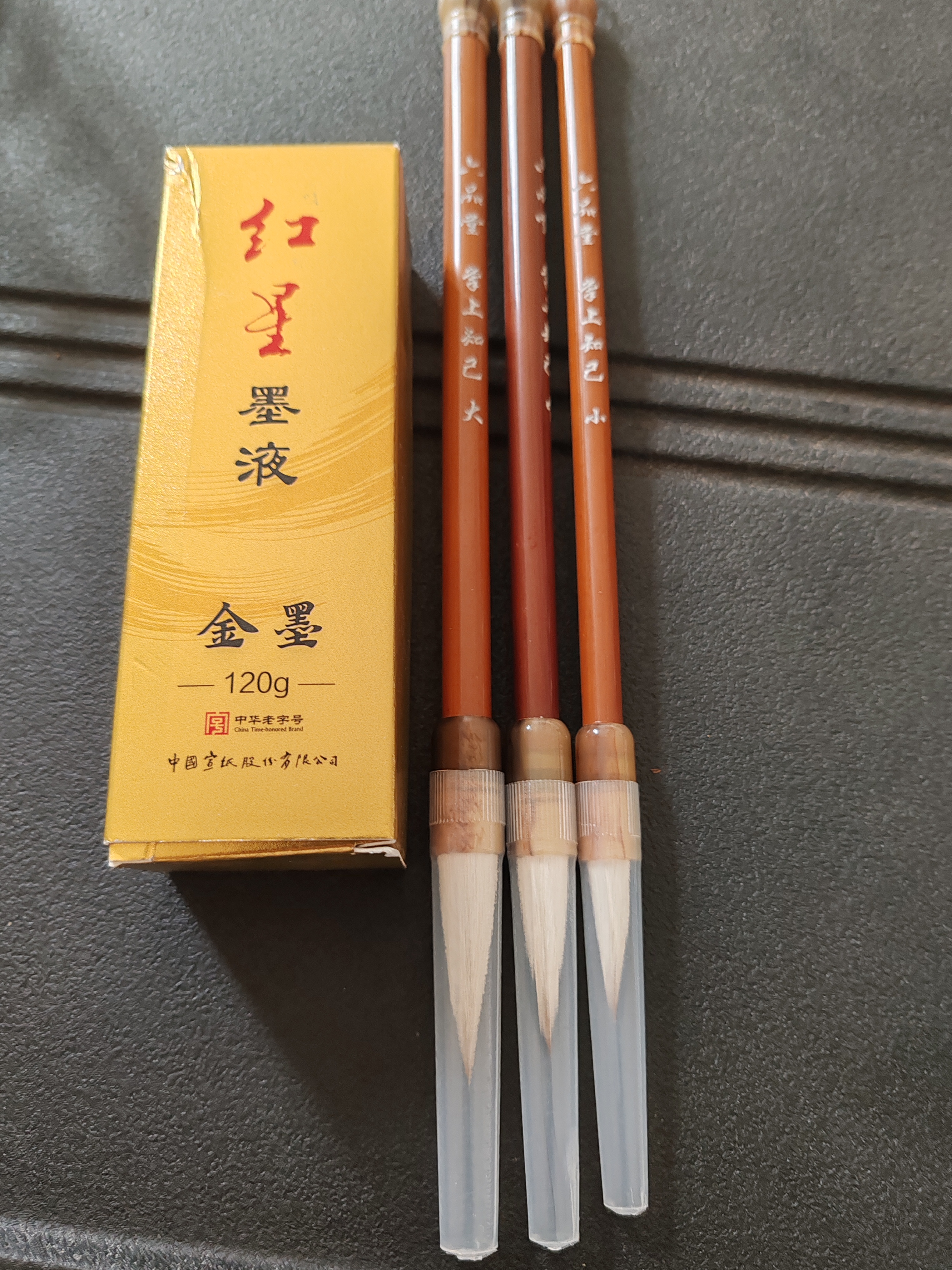 六品堂掌上知己毛笔狼羊毫兼毫专业级楷书成人初学国画书法练字对联专用斗笔学者入门软笔大中小3支装 实拍图