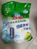 白猫 冷水速洁洗衣粉5斤 低温酵素分解污渍柠檬薄荷香2500g机洗袋装 实拍图