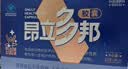 昂立多邦胶囊肝养护抗疲劳调血脂 新包装 蓝帽产品 24粒*16包  实拍图