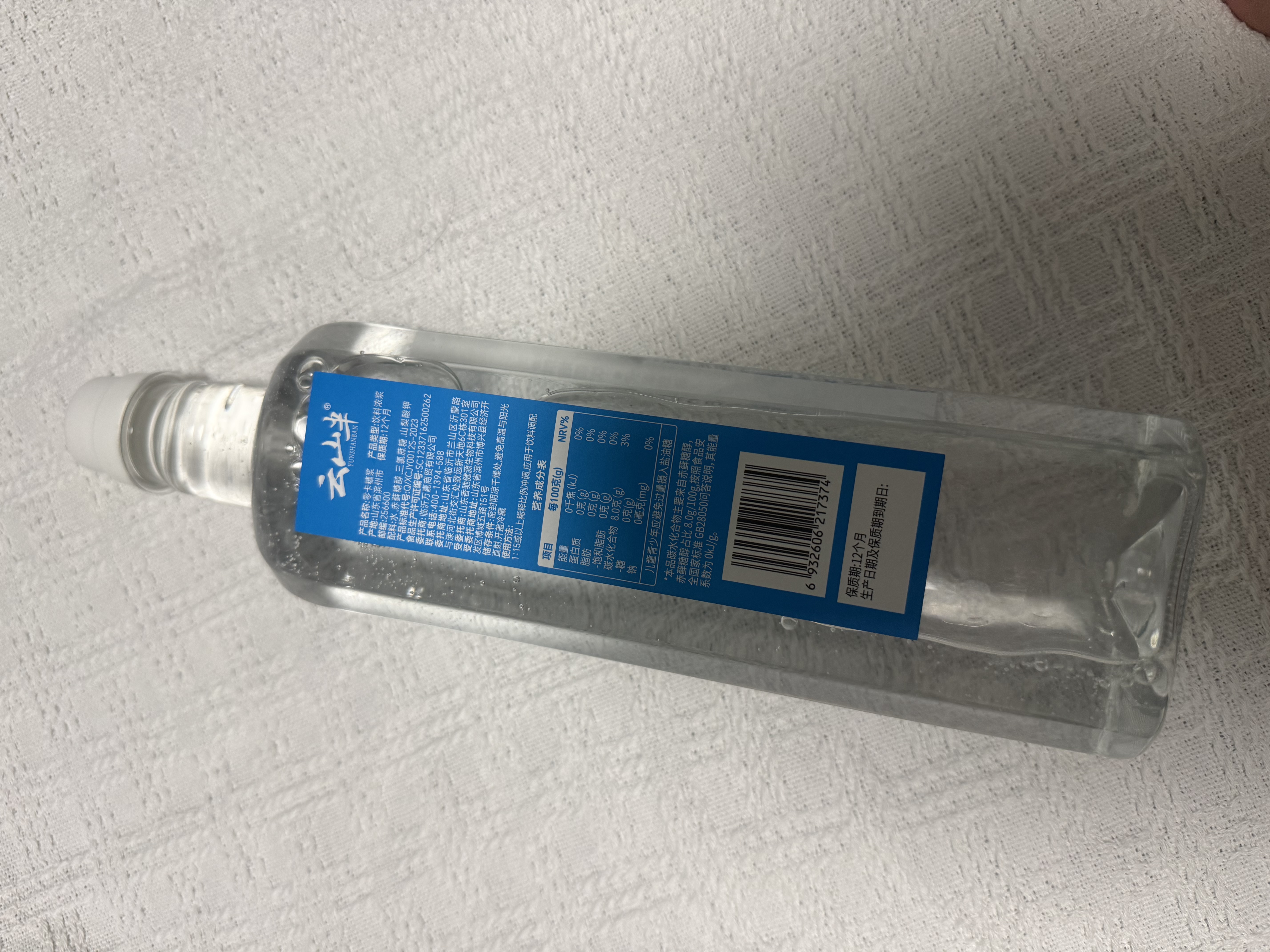 云山半零卡糖浆1000g 0卡0脂代无赤藓木糖醇黑咖啡水果柠檬茶奶茶原料 实拍图