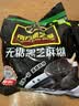 南方黑芝麻无糖黑芝麻糊1000g/袋 家庭早餐必备 【新老包装随机发货】 实拍图