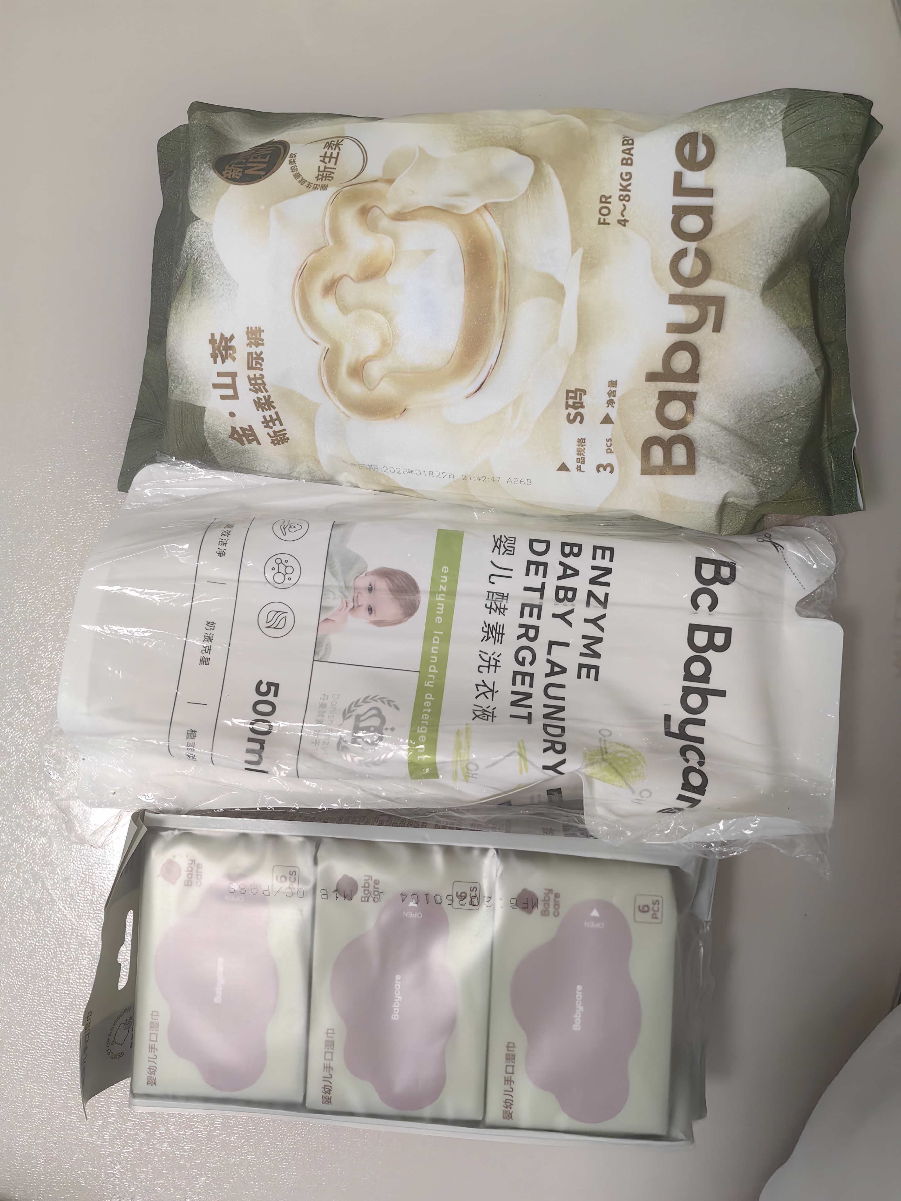 babycare新妈体验组合 金山茶纸尿裤S码3片+湿巾36抽+洗衣液500ml 实拍图