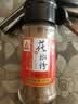川珍一级花椒粉30g【配料干净】四川花椒面烧烤撒料羊肉串蘸料香辛料 实拍图