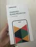 绿联适用苹果16/15钢化膜 iPhone16/15手机膜晶钻防摔防指纹高清全屏覆盖全包边保护前贴膜 2片装 实拍图