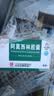 4盒装[白云山] 阿莫西林胶囊0.25g*50粒/盒 实拍图