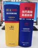 朗文高阶英汉双解词典(第3版) 实拍图