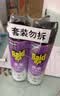雷达（Raid）杀虫剂喷雾550ml*2瓶无香型家用室内杀虫气雾剂 蟑螂药 灭蟑螂 实拍图